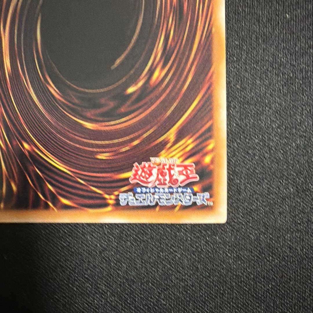 Yu-Gi-Oh Blue-Eyes White Dragon — Japanese