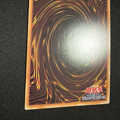 Yu-Gi-Oh Blue-Eyes White Dragon — Japanese
