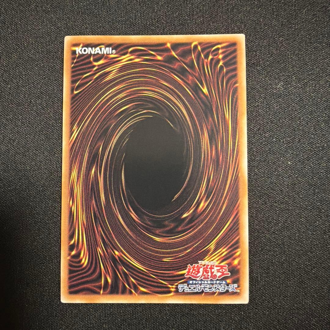 Yu-Gi-Oh Blue-Eyes White Dragon — Japanese