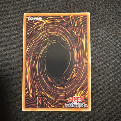 Yu-Gi-Oh Blue-Eyes White Dragon — Japanese
