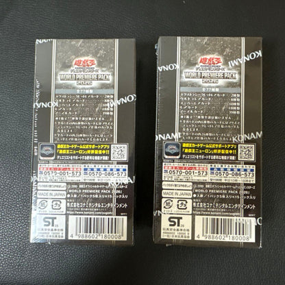 Yu-Gi-Oh Yu-Gi-Oh! World Premiere Pack 2026 2Box Shrink-wrapped Box — Japanese