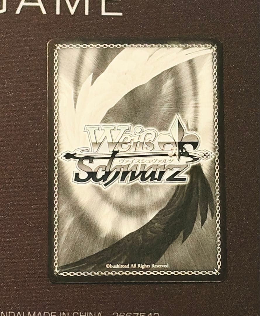 Weiss Schwarz Assault Lilly: Chikaru of the Legion — Japanese