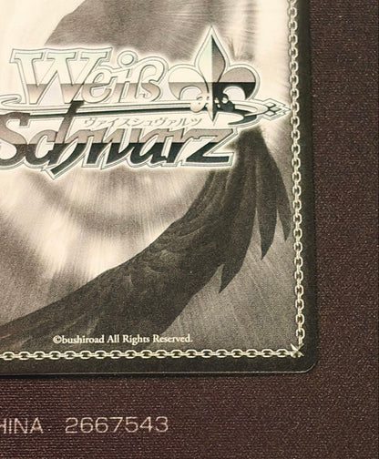 Weiss Schwarz Assault Lilly: Chikaru of the Legion — Japanese
