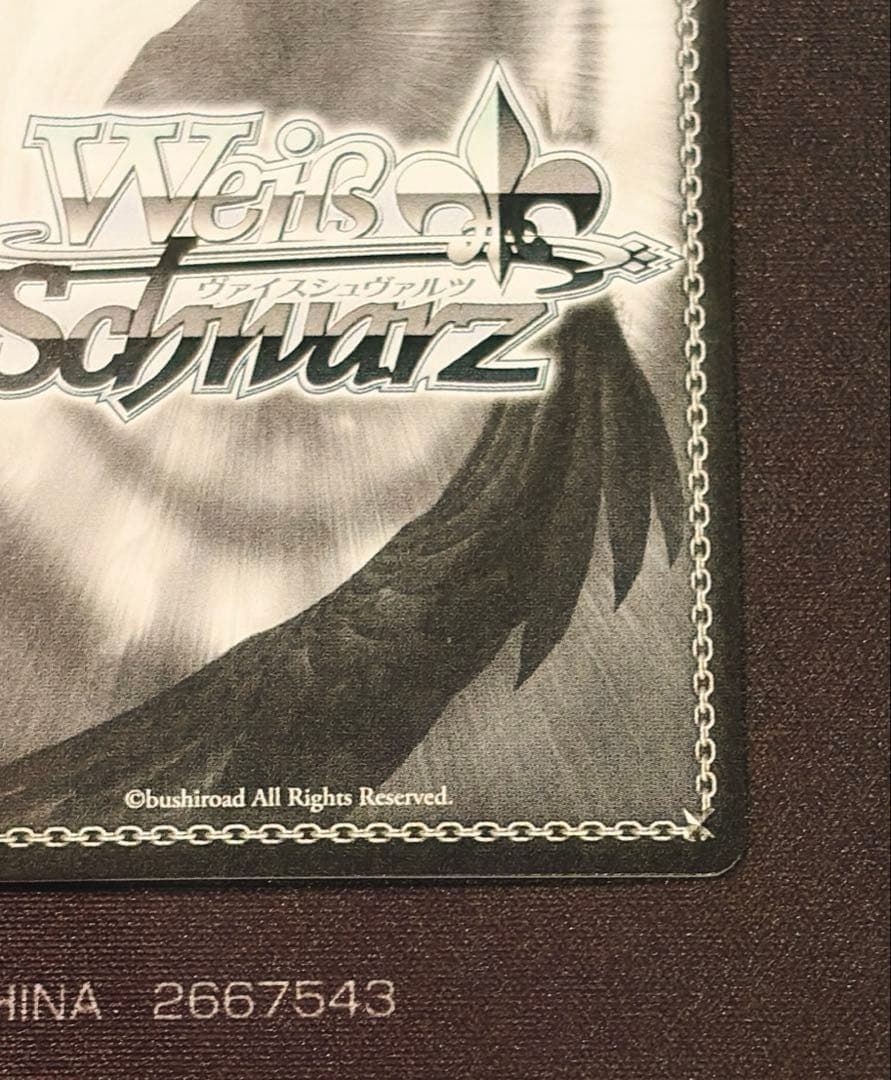 Weiss Schwarz Assault Lilly: Chikaru of the Legion — Japanese