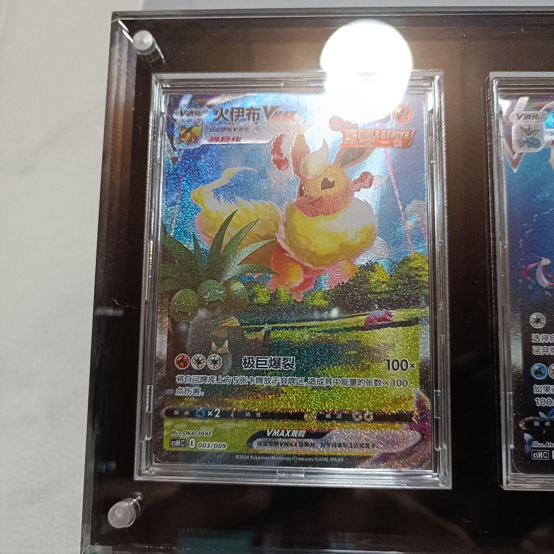 Pokemon Jolteon — Japanese