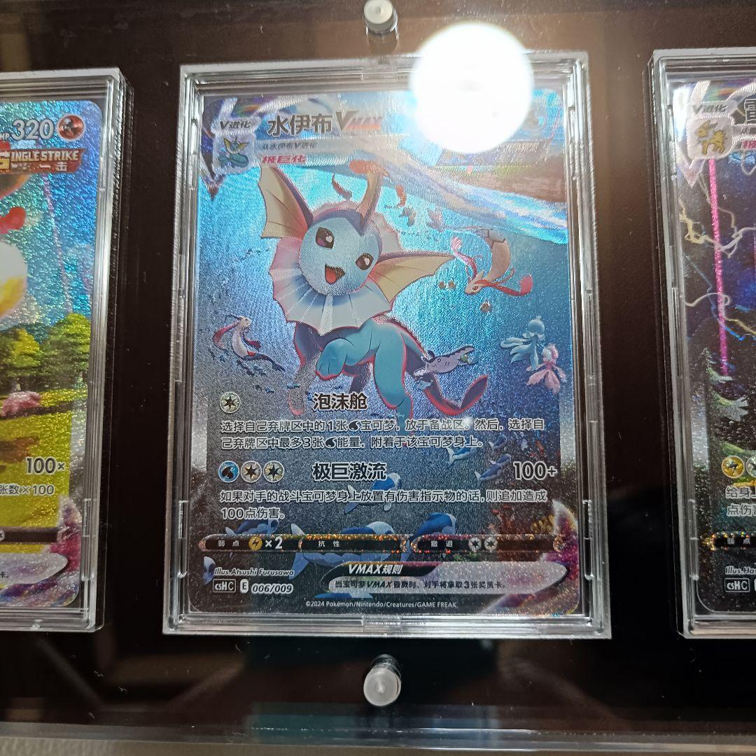 Pokemon Jolteon — Japanese