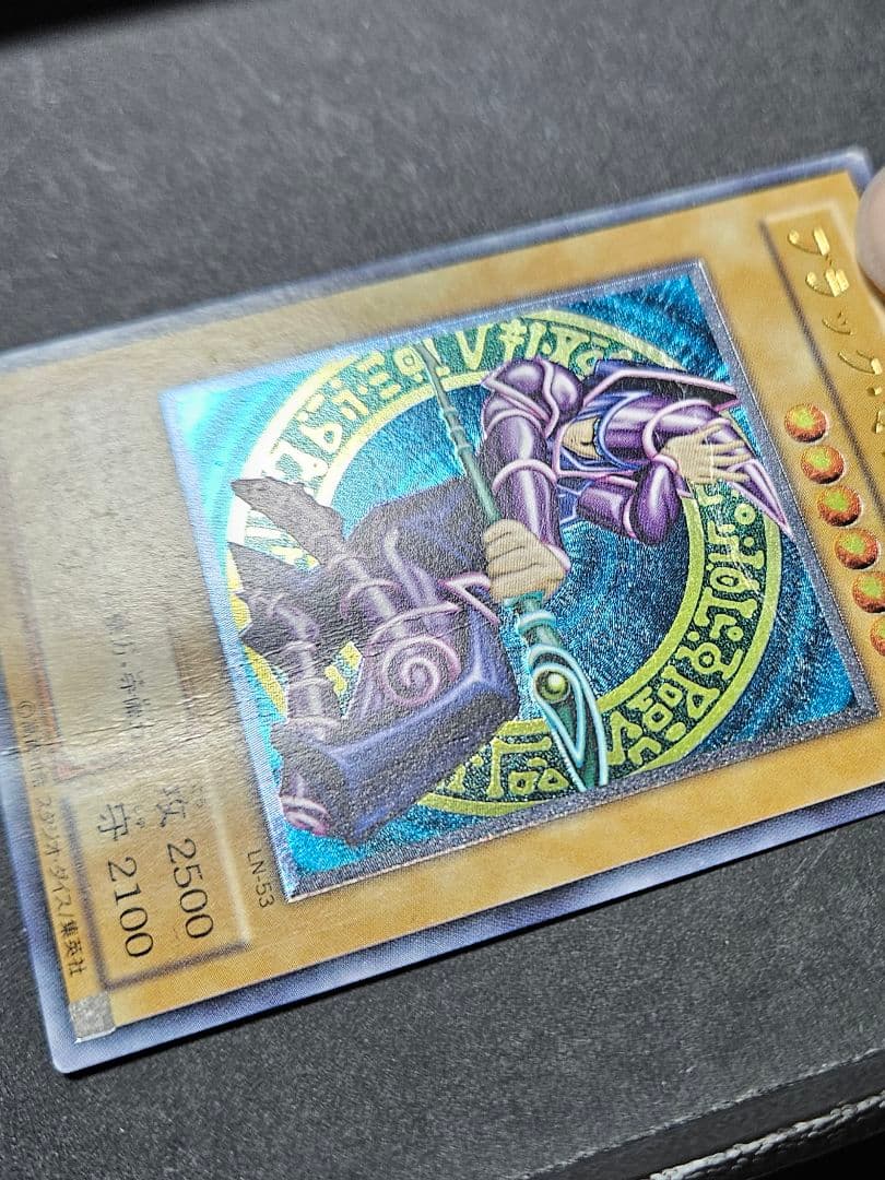 Yu-Gi-Oh Black Magician Leaf Relief card with visible vertical and horizontal folds