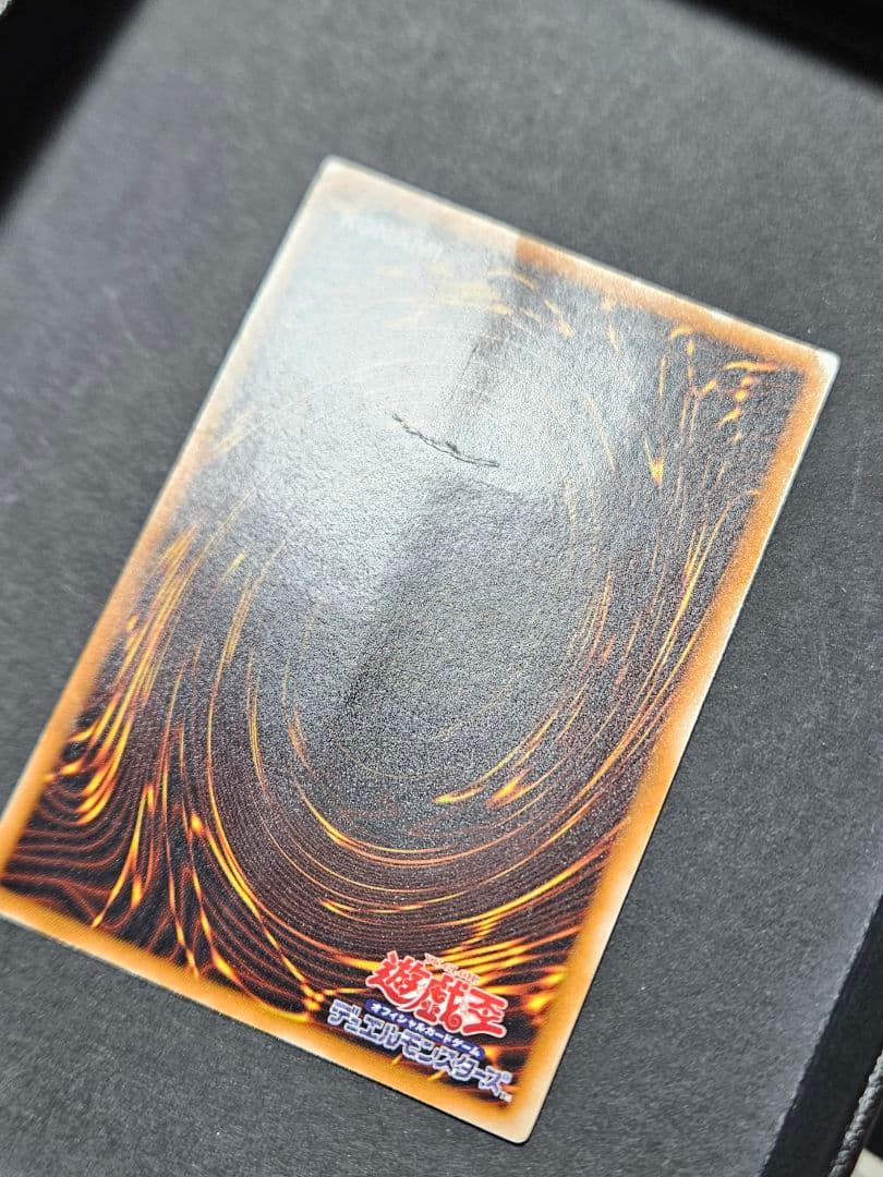 Yu-Gi-Oh Black Magician Leaf Relief card with visible vertical and horizontal folds
