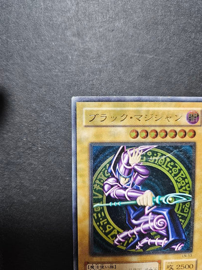 Yu-Gi-Oh Black Magician Leaf Relief card with visible vertical and horizontal folds