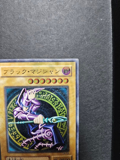 Yu-Gi-Oh Black Magician Leaf Relief card with visible vertical and horizontal folds