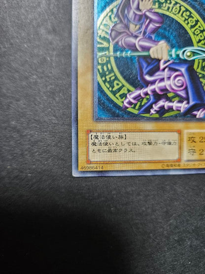 Yu-Gi-Oh Black Magician Leaf Relief card with visible vertical and horizontal folds