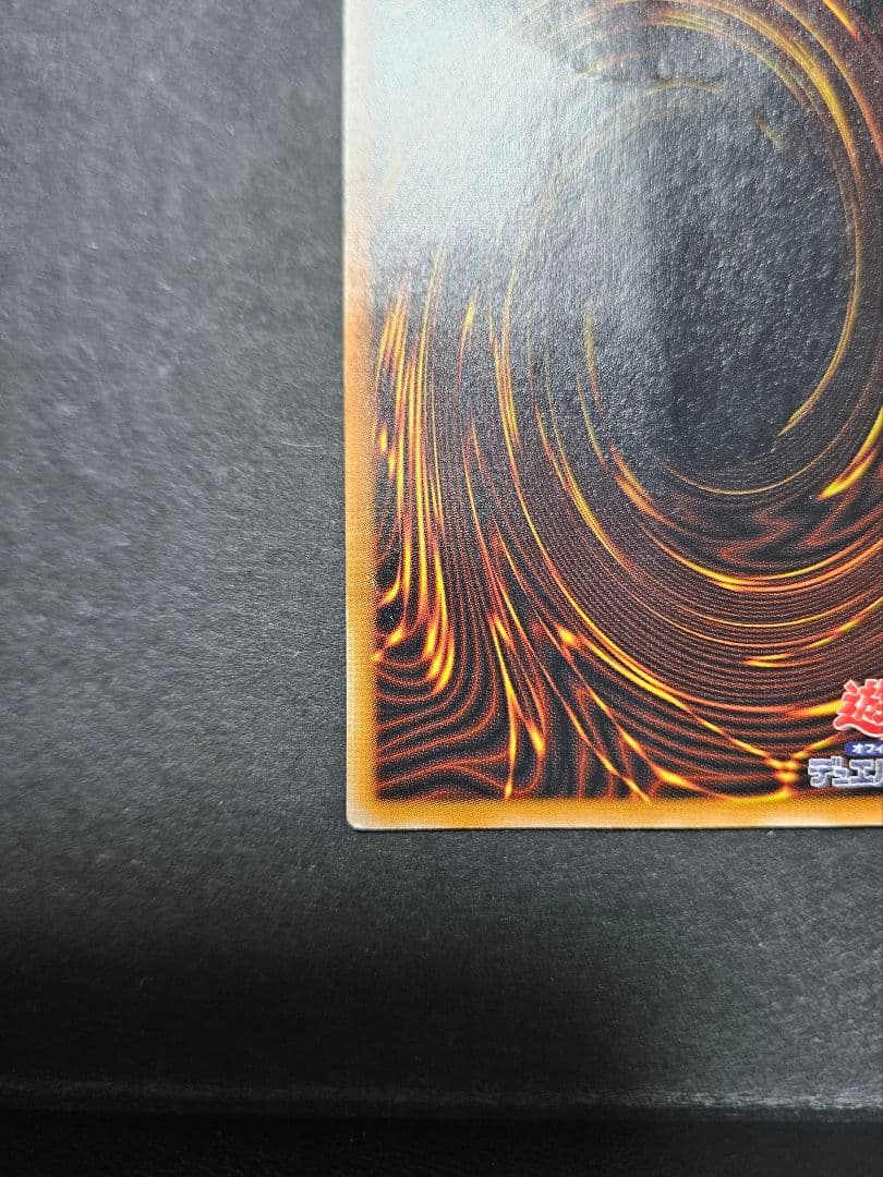 Yu-Gi-Oh Black Magician Leaf Relief card with visible vertical and horizontal folds