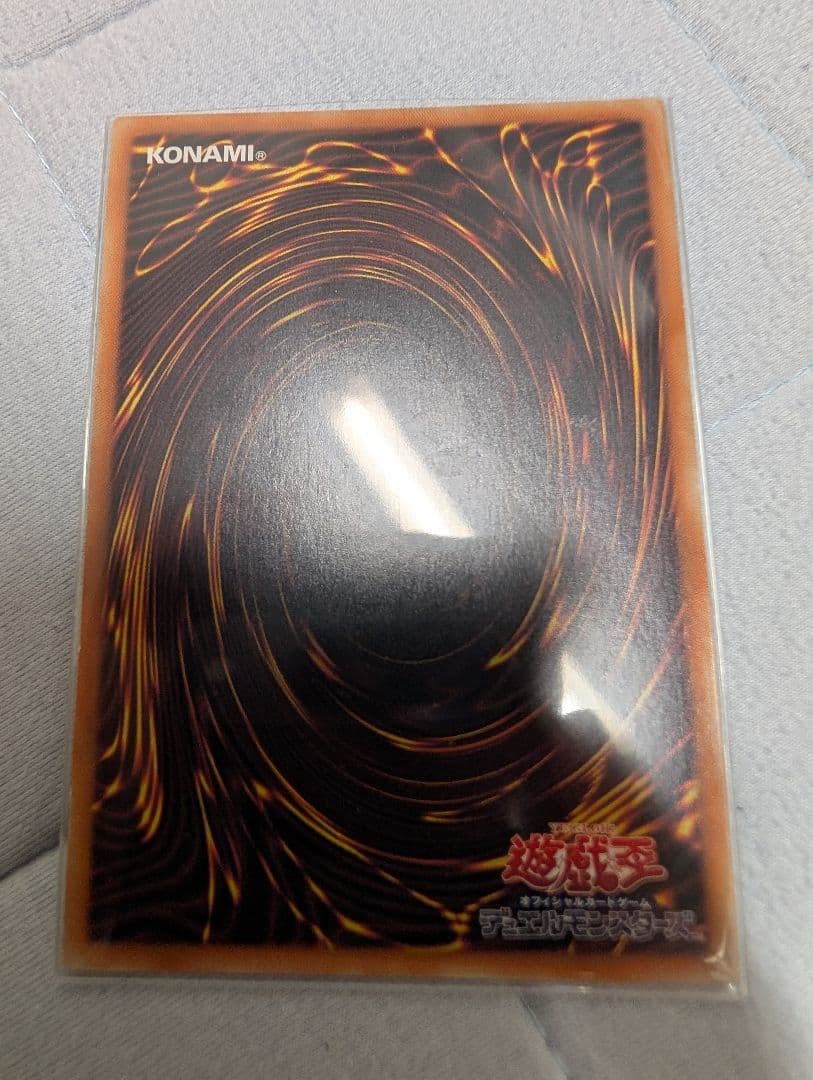 Yu-Gi-Oh Ancient Fairy Dragon — Japanese