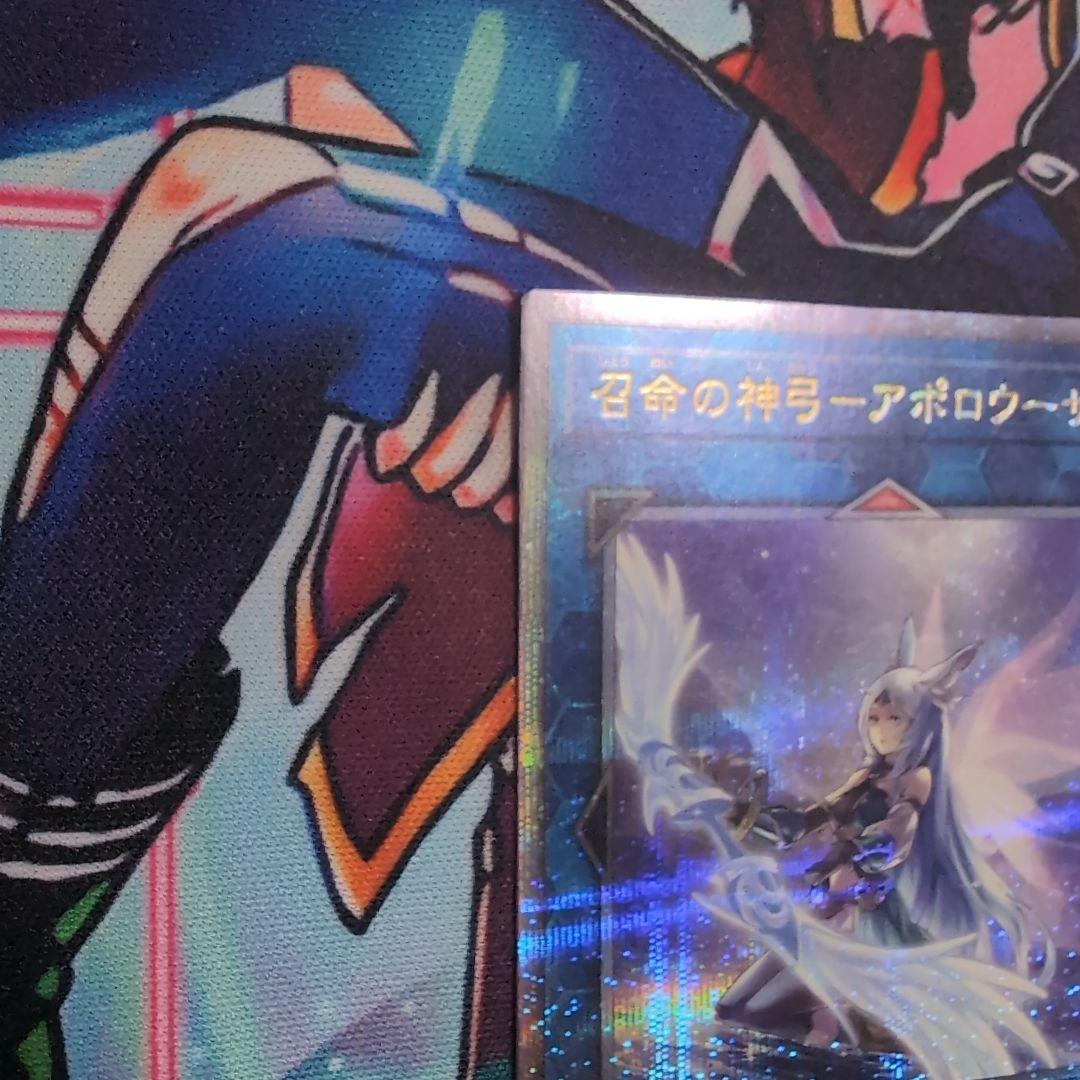 Yu-Gi-Oh Summoned Skull - Apo Rosa (25th Anniversary Classic) — Japanese