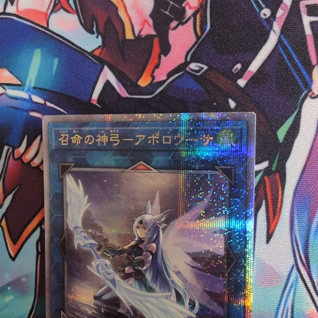 Yu-Gi-Oh Summoned Skull - Apo Rosa (25th Anniversary Classic) — Japanese