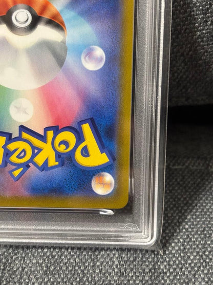 PSA 10 Pokemon Calyrex VMAX — Japanese