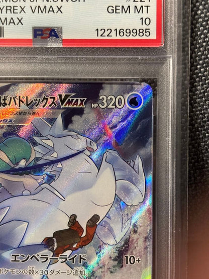 PSA 10 Pokemon Calyrex VMAX — Japanese