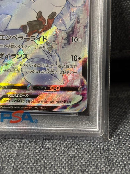PSA 10 Pokemon Calyrex VMAX — Japanese