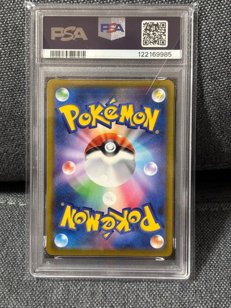 PSA 10 Pokemon Calyrex VMAX — Japanese