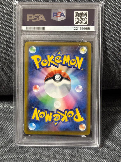 PSA 10 Pokemon Calyrex VMAX — Japanese