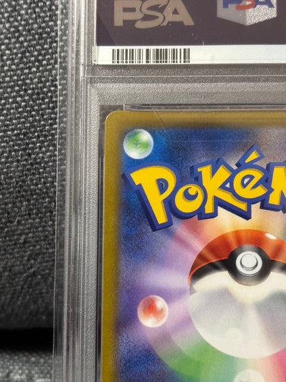 PSA 10 Pokemon Calyrex VMAX — Japanese