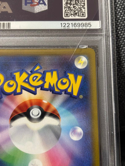 PSA 10 Pokemon Calyrex VMAX — Japanese