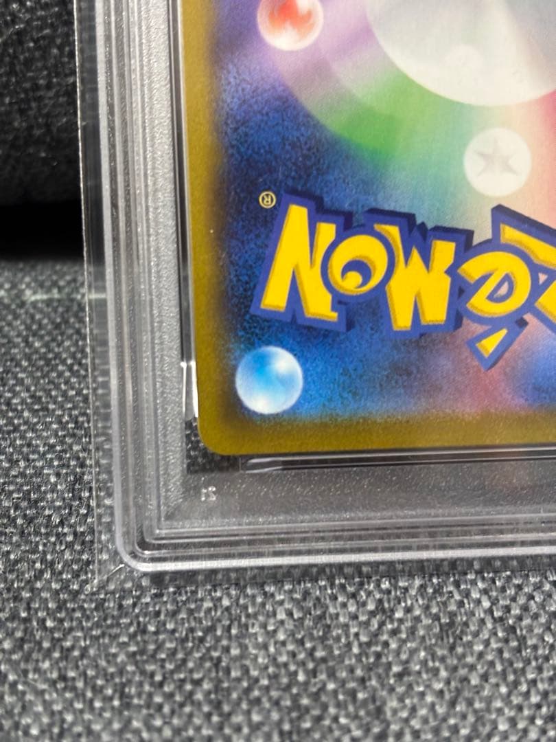PSA 10 Pokemon Calyrex VMAX — Japanese