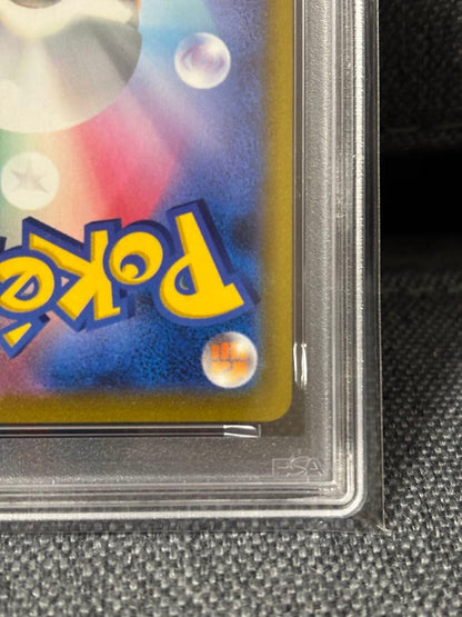 PSA 10 Pokemon Calyrex VMAX — Japanese