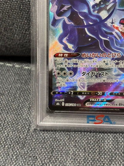 PSA 10 Pokemon Calyrex VMAX — Japanese