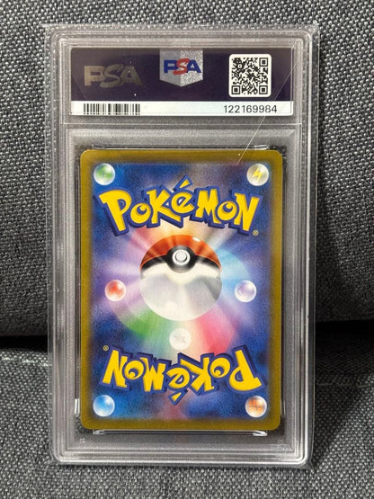 PSA 10 Pokemon Calyrex VMAX — Japanese