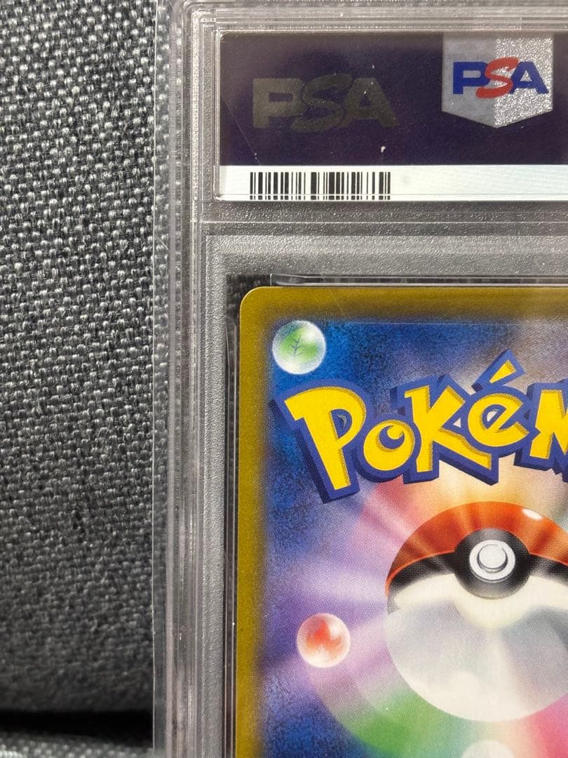 PSA 10 Pokemon Calyrex VMAX — Japanese