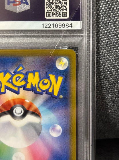 PSA 10 Pokemon Calyrex VMAX — Japanese