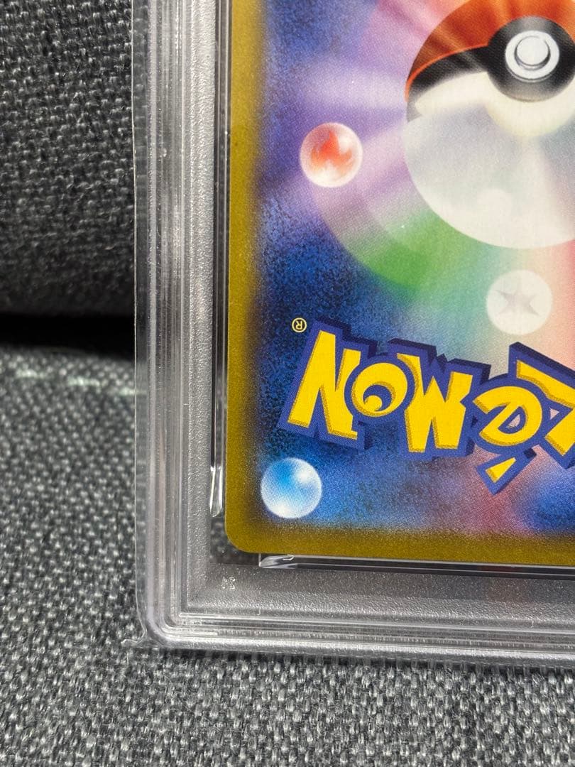 PSA 10 Pokemon Calyrex VMAX — Japanese