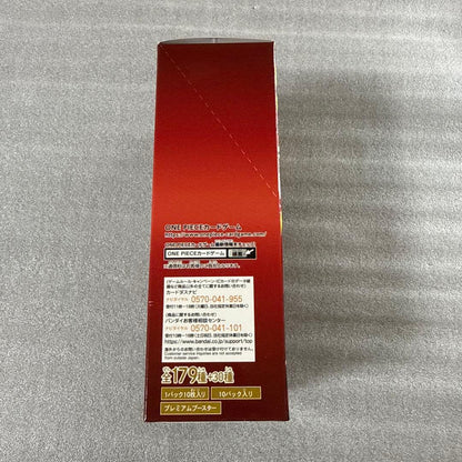 One Piece One Piece Card Game The Best 2 Box Box — Japanese
