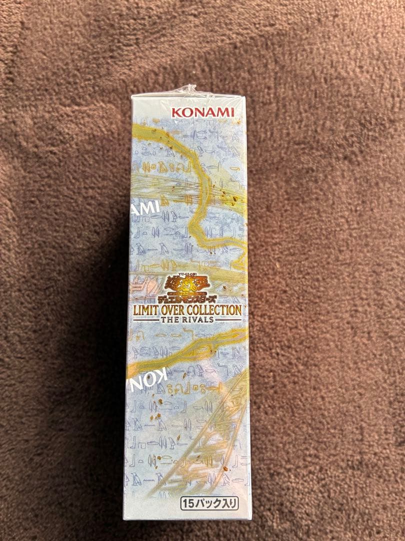 Yu-Gi-Oh Yu-Gi-Oh! Limit Over Collection The Rivals Box — Japanese
