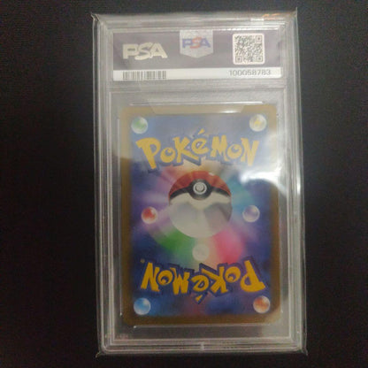 PSA 10 Pokemon Umbreon CSR — S High Class Pack VMAX Climax — Japanese