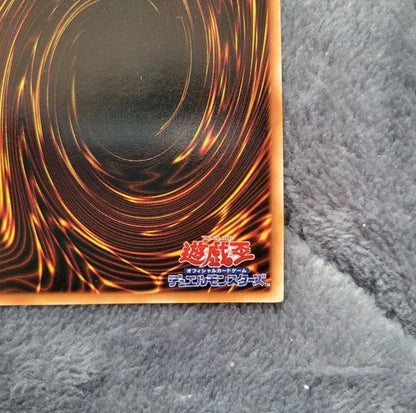 Yu-Gi-Oh Yu-Gi-Oh! Yugi Mountain Starter Rare Super Rare — Japanese