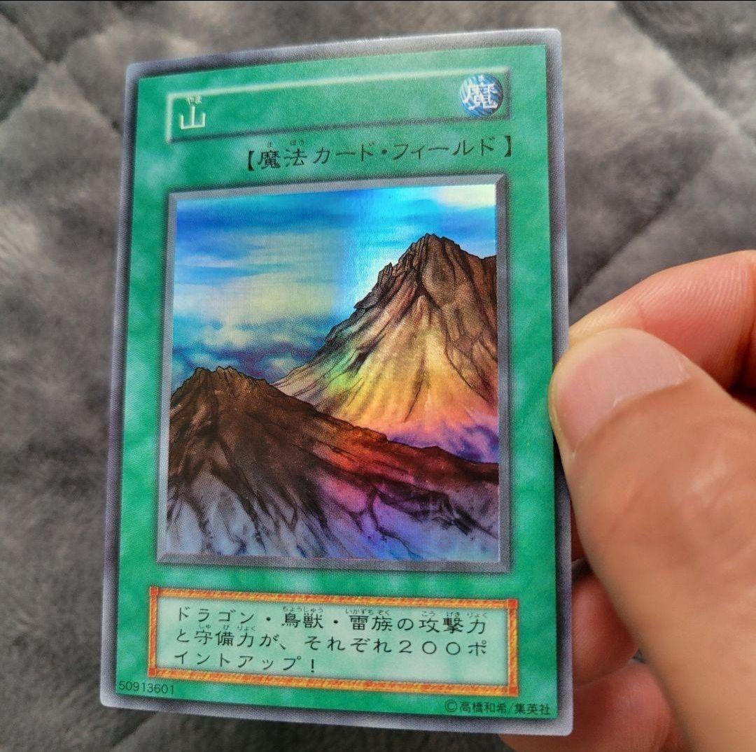 Yu-Gi-Oh Yu-Gi-Oh! Yugi Mountain Starter Rare Super Rare — Japanese