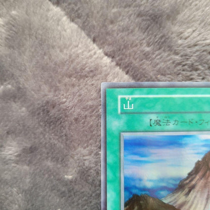 Yu-Gi-Oh Yu-Gi-Oh! Yugi Mountain Starter Rare Super Rare — Japanese