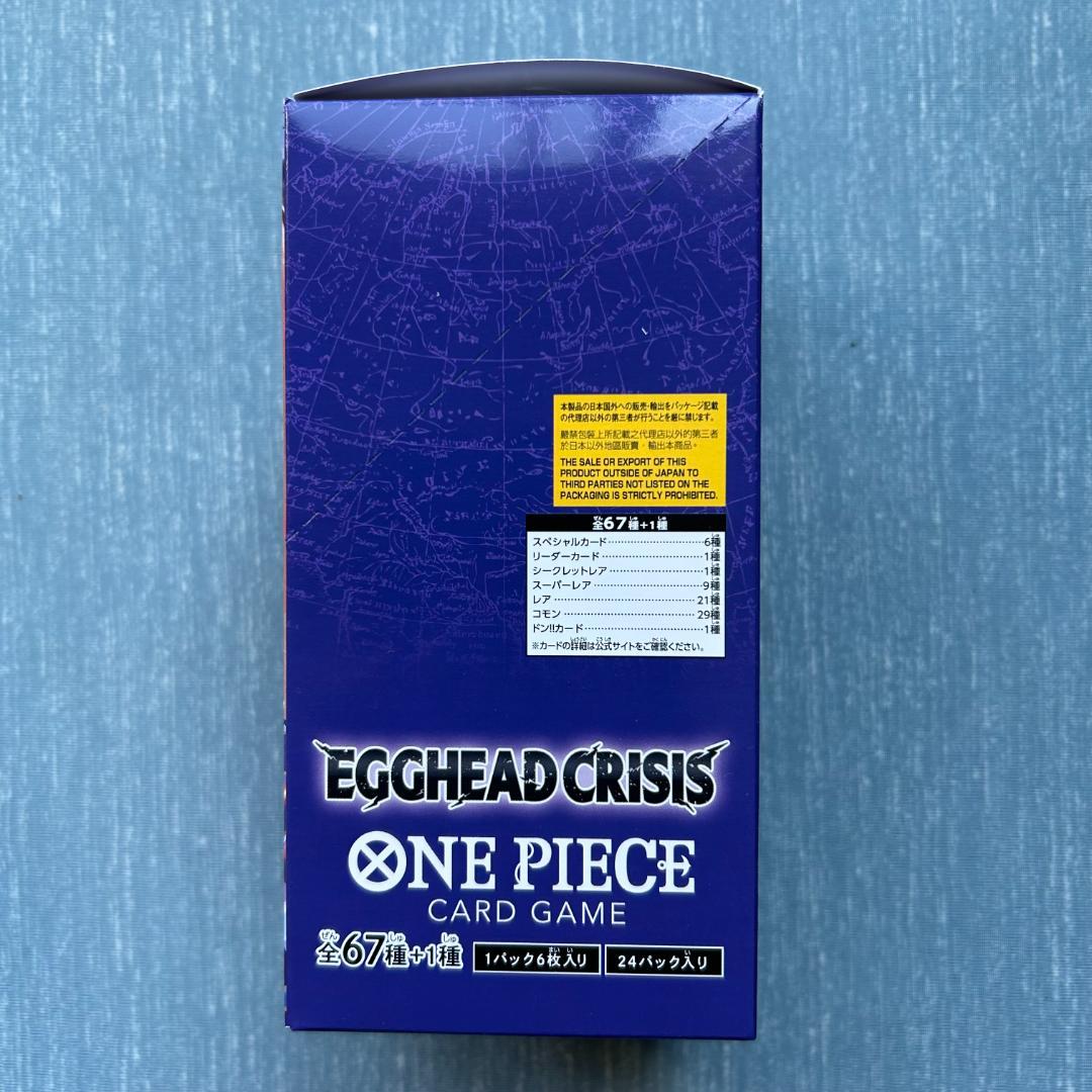 One Piece One Piece Egghead Crisis 1box Tape Attachment Box — EGGHEAD CRISIS EB-04 — Japanese