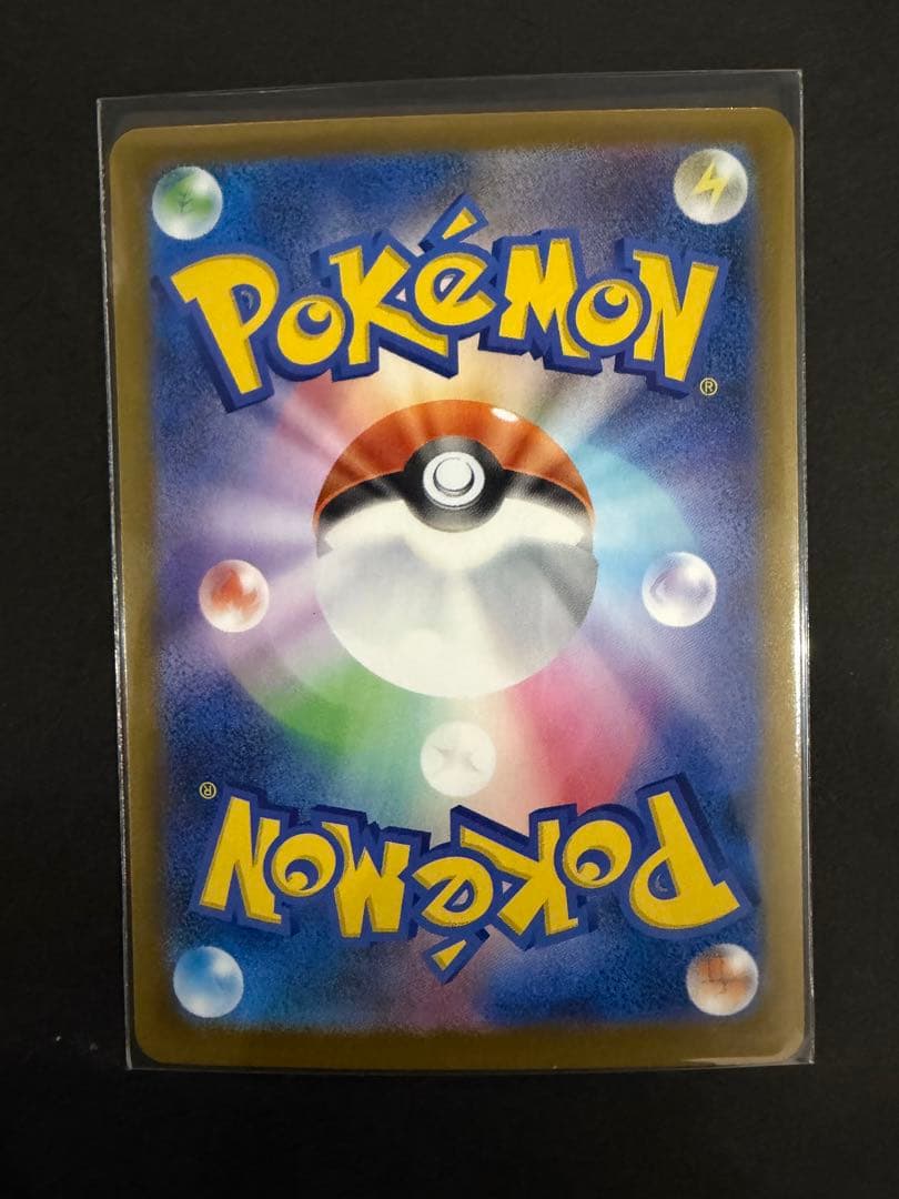 Pokemon May's Encouragement MEGA SAR — M Expansion Pack Nihil Zero 115/080 — Japanese