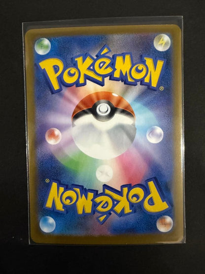 Pokemon May's Encouragement MEGA SAR — M Expansion Pack Nihil Zero 115/080 — Japanese