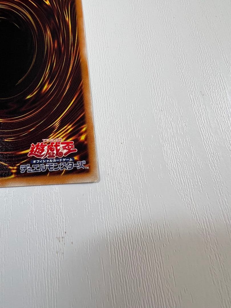 Yu-Gi-Oh Stardust Dragon Ultimate Rare — Japanese