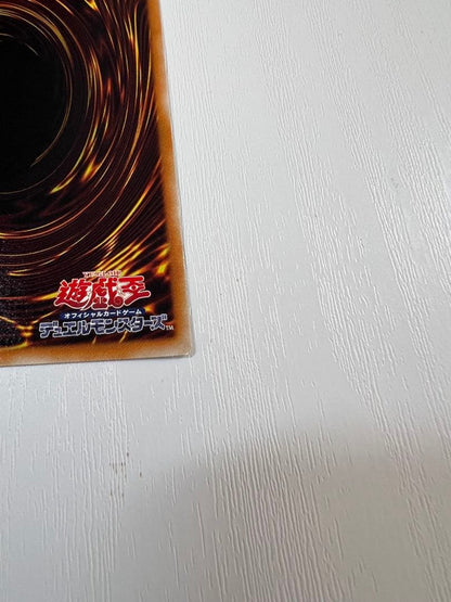 Yu-Gi-Oh Stardust Dragon Ultimate Rare — Japanese