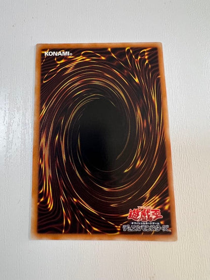 Yu-Gi-Oh Stardust Dragon Ultimate Rare — Japanese