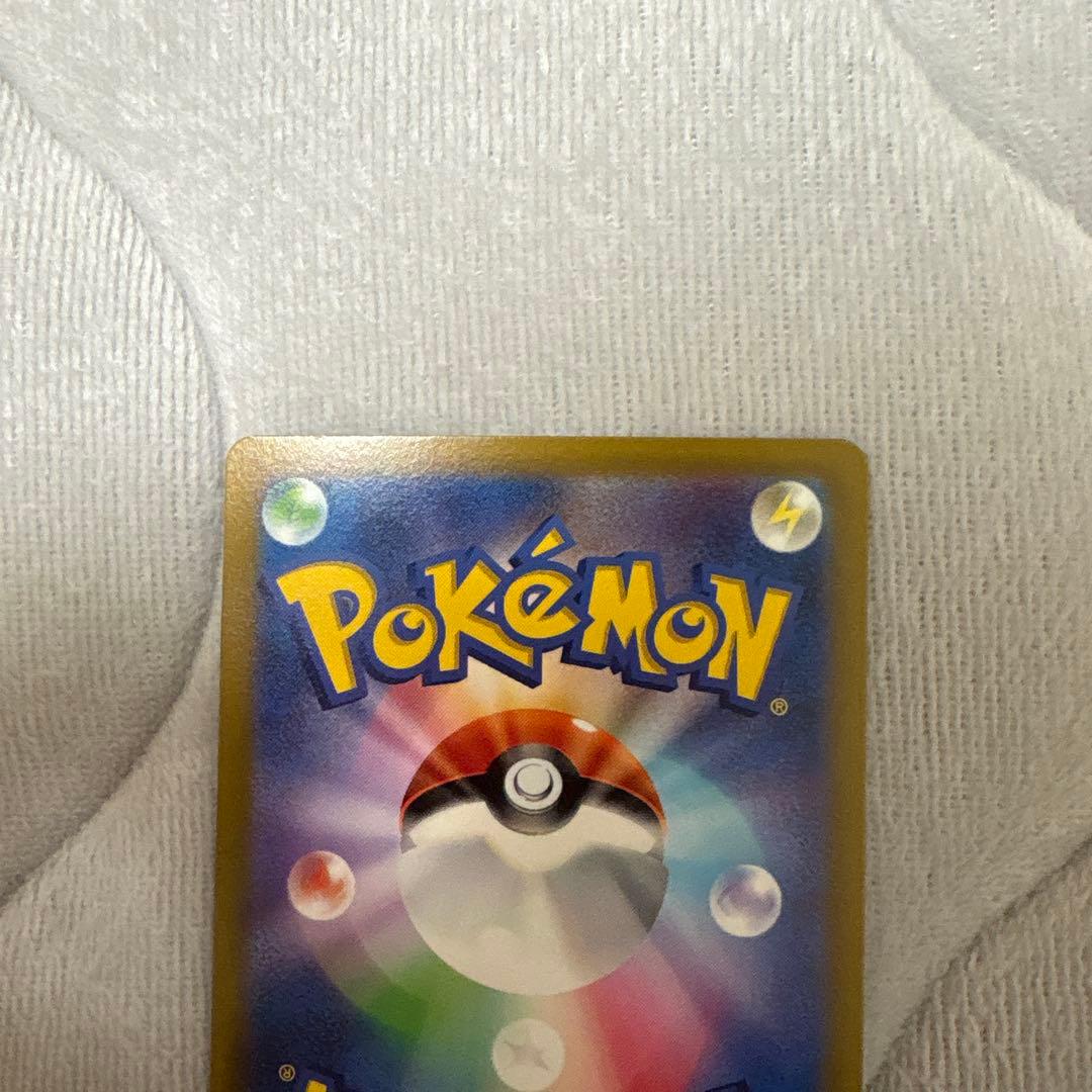 Pokemon Mew AR — S High Class Pack VSTAR Universe 183/172 — Japanese