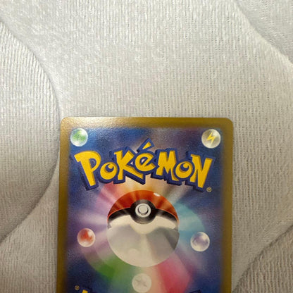 Pokemon Mew AR — S High Class Pack VSTAR Universe 183/172 — Japanese