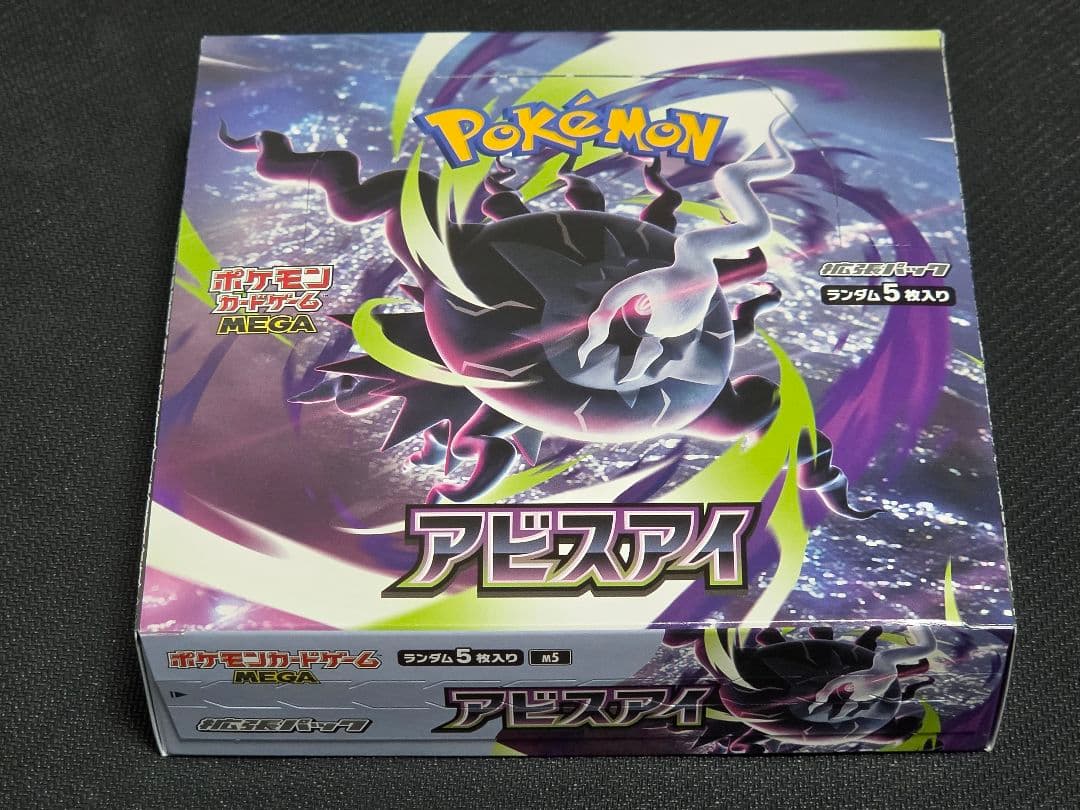Pokemon Pokemon Card Game Abyssal Shiny Box Box — Japanese