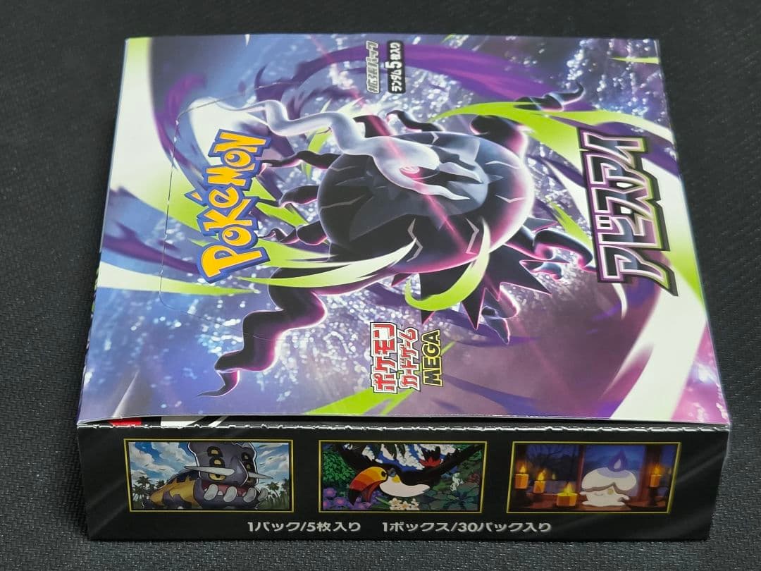 Pokemon Pokemon Card Game Abyssal Shiny Box Box — Japanese