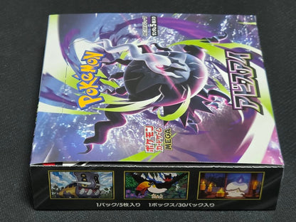 Pokemon Pokemon Card Game Abyssal Shiny Box Box — Japanese